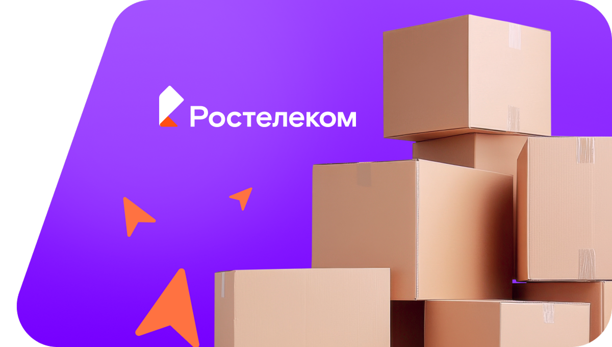 Переезд в новую квартирув&nbsp;посёлок совхоза Комсомолец (Тамбовская область)